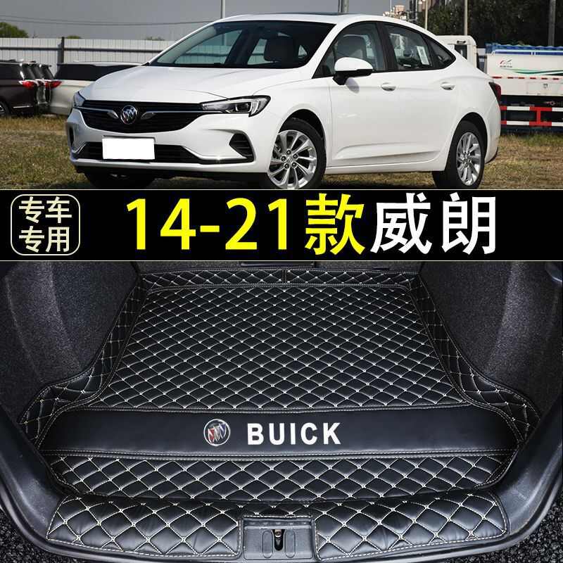 适用15-21款别克威朗后备箱垫汽车用品内饰改装专用环保尾箱垫子
