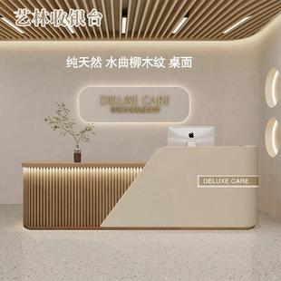 原木美容院前台口腔诊所咨询台瑜伽馆新中式吧台桌收银柜台接待柜