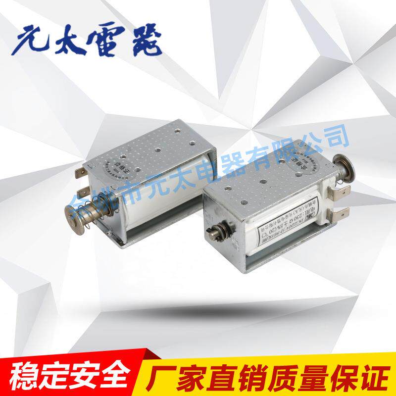 高压电气配件3AV3分合闸线圈、电磁铁真空固封高防水耐盐雾