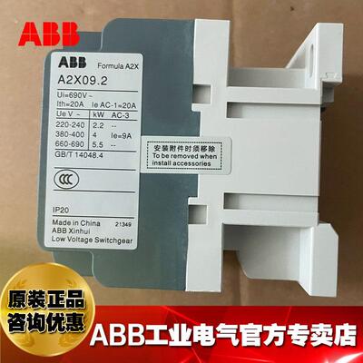 交流接/触器A2X65.23-11-25220V5060HZ/2T0748FC20-3R2511