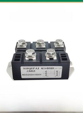 三相整流桥模块Mds200-16变频器Mds100A1600V75A150A250A电磁炉