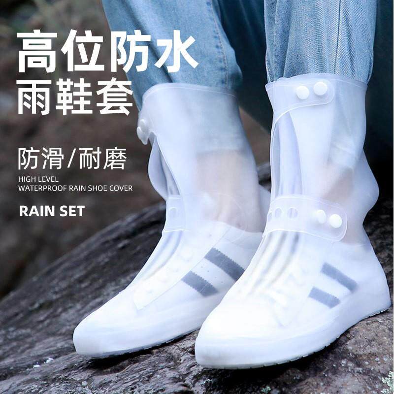 SHOE COVER ADULT WATERPROOF RAIN BOOTS MEN AND WOMEN RAIN NON-SLIP RAIN BOOT COVER CHILDREN THICK WEAR-RESISTANT MEDIUM AND HIGH TUBE TRANSPARENT RAIN BOOTS