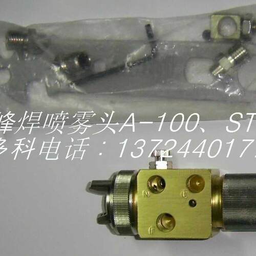 日东劲拓波峰焊抽助焊剂磁力泵整机配件出售维修