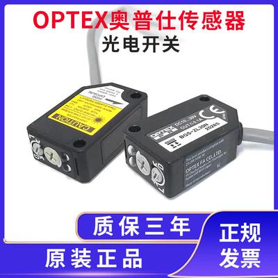 原装正品OPTEX奥泰斯激光背景仰制光电开关BGS-ZL30N/BGS--ZL10N