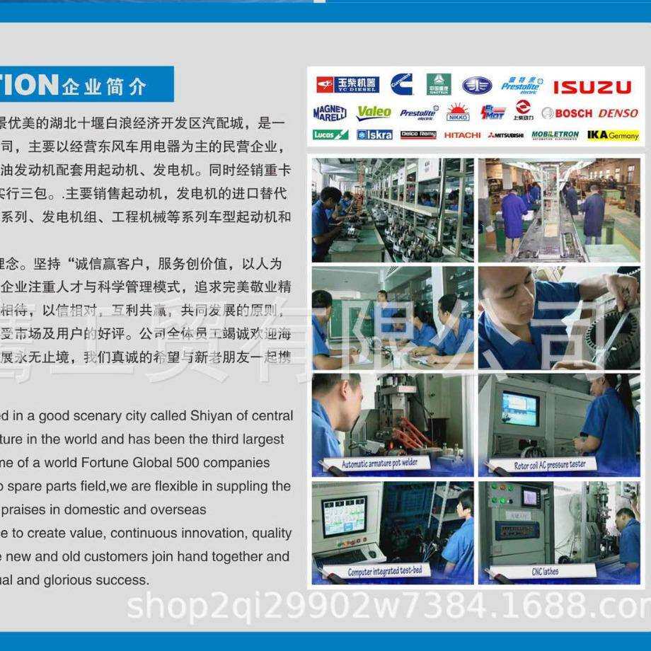 拉达 21103701010 94023701P发电机/21103701010 94023701P