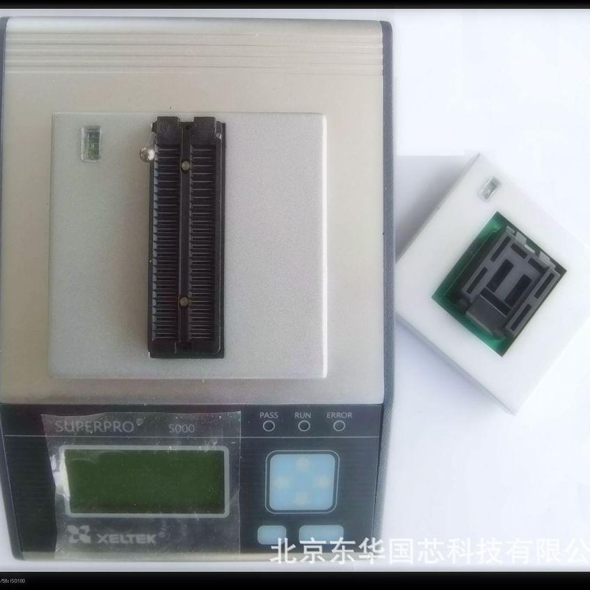 单片机编程服务PCB抄板方案开发厂家源头直销支持电子元器件