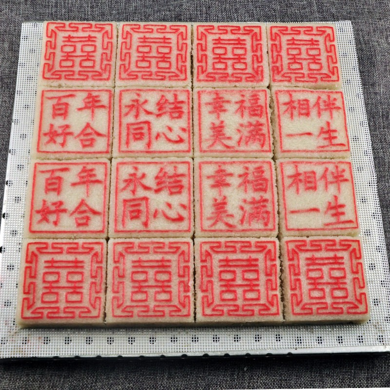 浙江特产新塍丰隆斋步步糕喜糕结婚专用结婚喜糕中式订婚糕点喜饼