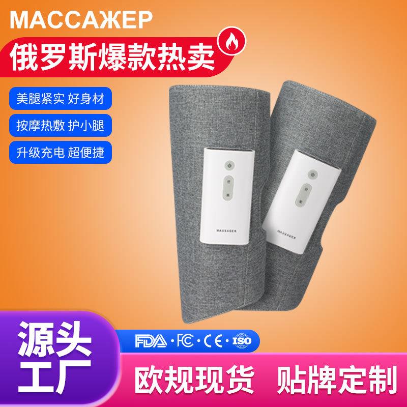 空气腿部按摩仪日韩瘦腿小腿气囊美腿机震动热敷充电按摩器