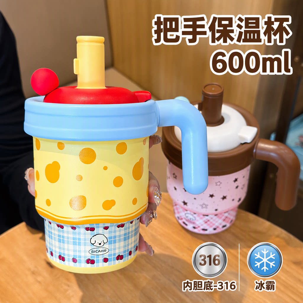 可爱带把手保温杯女生高颜值