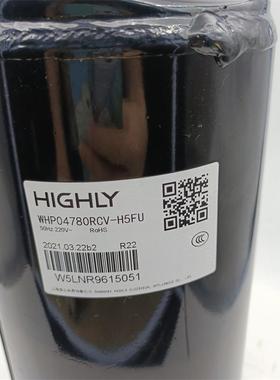原厂海立旋转式制冷压缩机 WHP04780RCV-F5FU5 R22 1.5匹 除湿机
