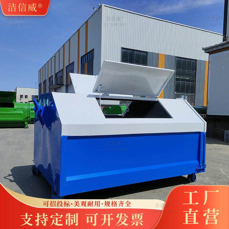 厂家可定制多规格环卫垃圾箱 配车使用勾臂箱 碳钢果皮箱垃圾桶