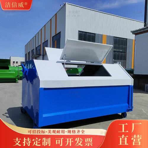 厂家可定制多规格环卫垃圾箱 配车使用勾臂箱 碳钢果皮箱垃圾桶