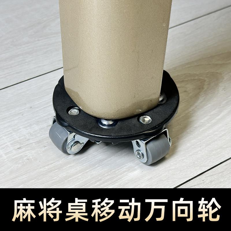 圆形万向轮静音轮茶几轮衣柜移动滑轮餐桌麻将桌滚轮床沙发洗衣机