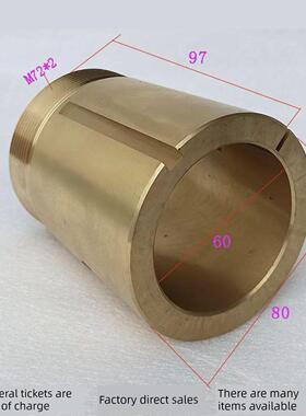 北京X62W铣床铜套M72*2长征南通X6132铣床轴瓦刀杆支架铜瓦铜套