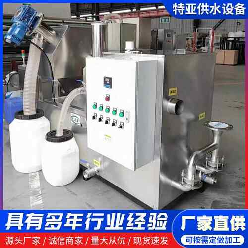 智能动隔油器餐厨垃圾排污隔渣设隔油装置一ty0021全体化污水提自
