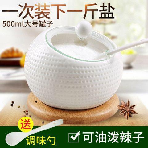 厨房家用陶瓷油盐味精罐组合装套装玻璃盖调味佐料罐调料盒瓶单罐