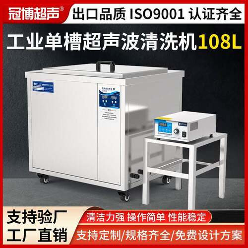 槽超声波清洗机3D打印耗材支撑清理手模型涂料清洗除灰尘粉末