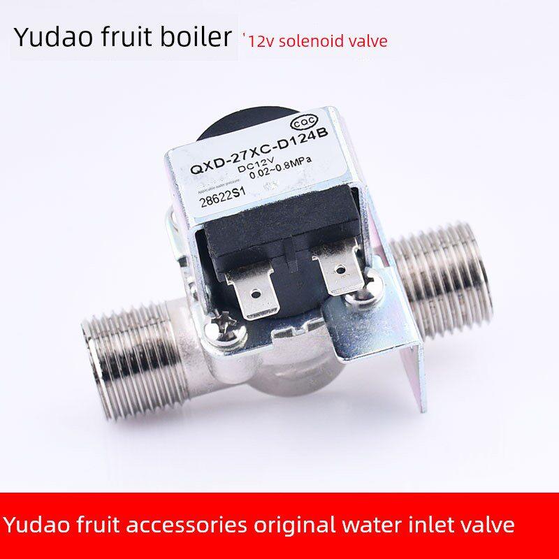 裕豪HK-30 HZK-60A2开水器配件原装12V进水阀步进式热水器电磁阀