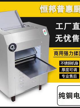 压面机商用不锈钢压面机350型揉面机压面皮机包子饺子皮揉面压面