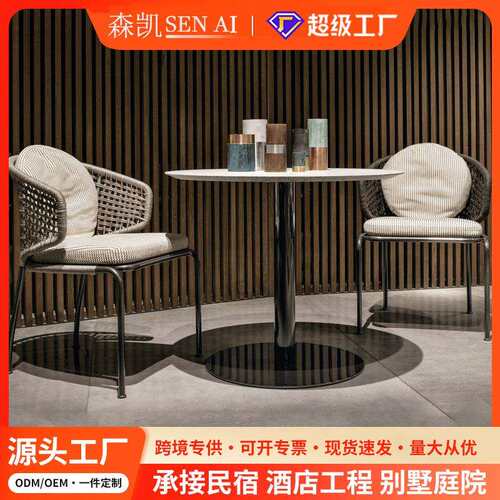 别墅外摆花园藤编户外庭院桌椅 酒店阳台椅藤编椅靠背腾椅子藤椅