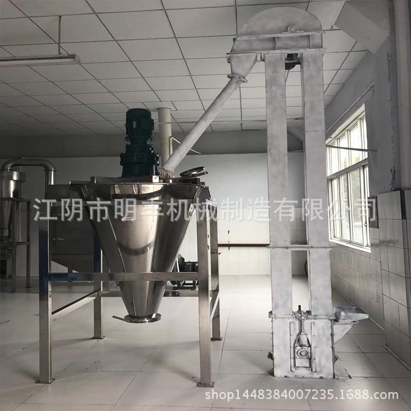 供应双螺旋锥形混合机立式螺带混合机混合均匀度高出料干净