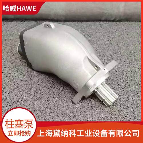 德国SAP-108R-N-DL4-L35-S0S-000轴向柱塞泵经销HAWE哈威胜凡泵