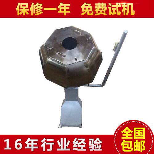 厂家生产多功能搅拌机调味桶不锈钢自动调味机