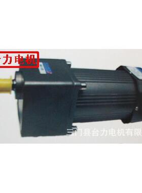 TALI台力电机直6GU-15K厂家销0单相/三相I齿轮减速电机20w