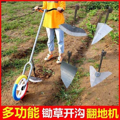 除草工具农用锄草锄头翻地松土翻土机耕地犁地起垄开沟机小型