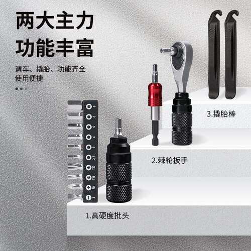 ESLNF山地公路自行车维修工具棘轮扳手修车组合工具套装骑行装备