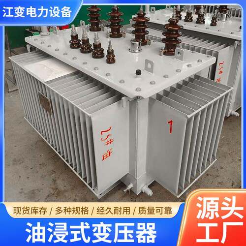 厂家供应S11-1000KVA 1600KVA 光伏升压变压器 升压变压器