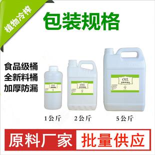 植物油 新款 基础油 直销未精制初榨鳄梨油 原料 绿酪梨油护肤