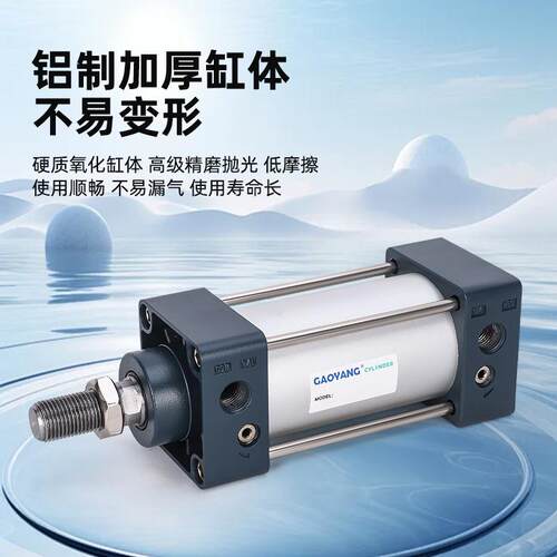 标准气缸小型气动大力S推C32SC889401S50SC63SC80SC00SCC125