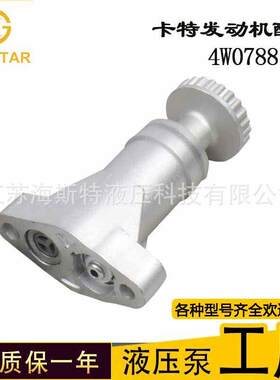 厂W家供应挖掘8机E32PCM0C发油动机配件4078手泵输油泵