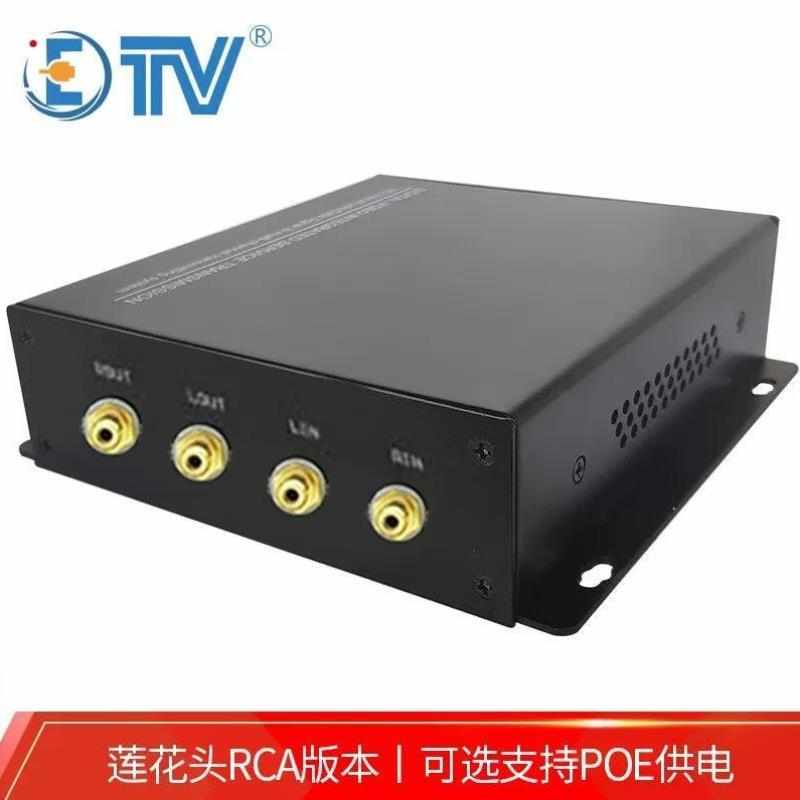 翌特视讯ETVED8168-6102丹特音频编解码设备dante数字音频两