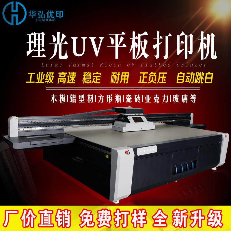 拉杆箱打印机3D图案彩印G5UV平板打印机ABS行李箱浮雕喷绘机