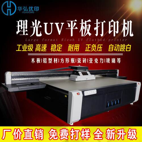 拉杆箱打印机3D图案彩印G5UV平板打印机ABS行李箱浮雕喷绘机