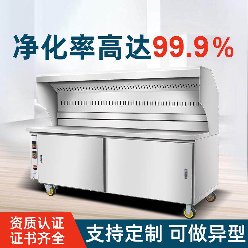 商用不锈钢烧烤车烧烤机油烟净化器木炭炉架摆摊移动