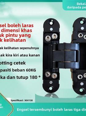 偏轴隐形门合页外开格栅门18mm护墙板木门暗藏外开三维可调暗铰炼