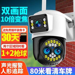 爆款监控摄像头360度旋转无线wifi双目双画面室外防水10X变焦球机