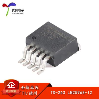 原装正品 贴片 LM2596SX-12 芯片 开关式稳压器 3A 12V TO-263