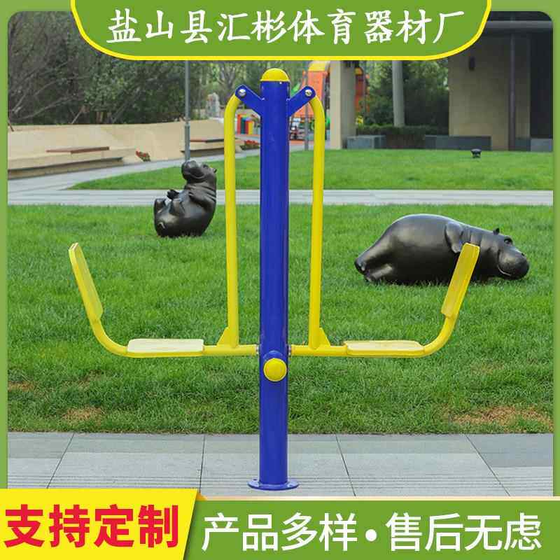 户外健身器材户外公园小区广场老年人运动路径组合老国标健身路径