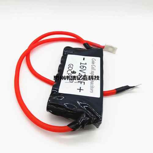 汽车启动神器16V25F超级法拉电容汽车整流器超级12v16V20F