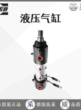 工厂直采德国液压气缸圆柱形气缸ZMS160/ZMS100