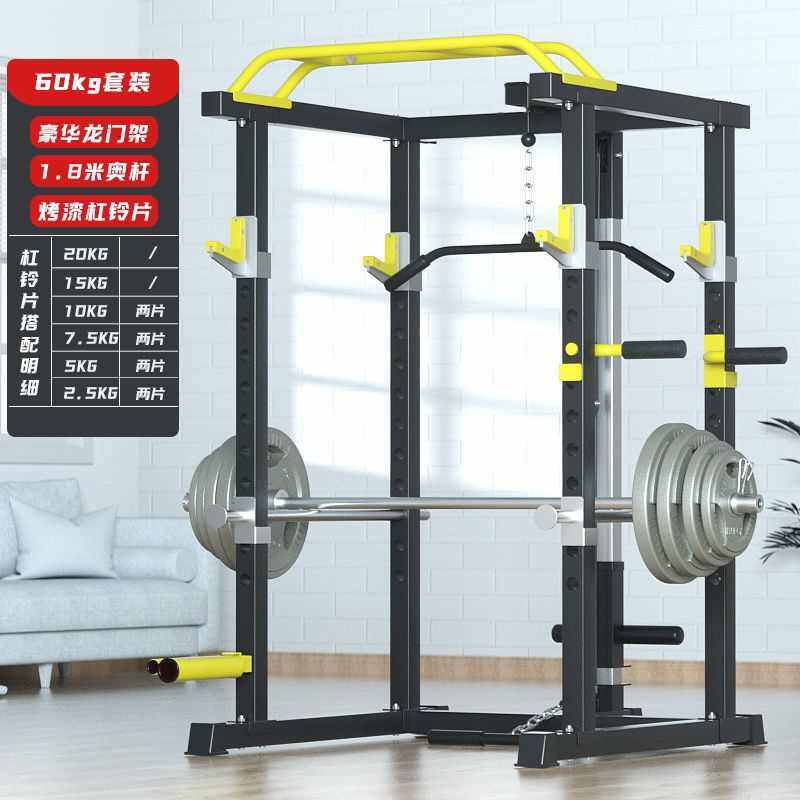推卧家用全套龙门架架深多功能蹲架训练杠铃器材健身一体综合室内