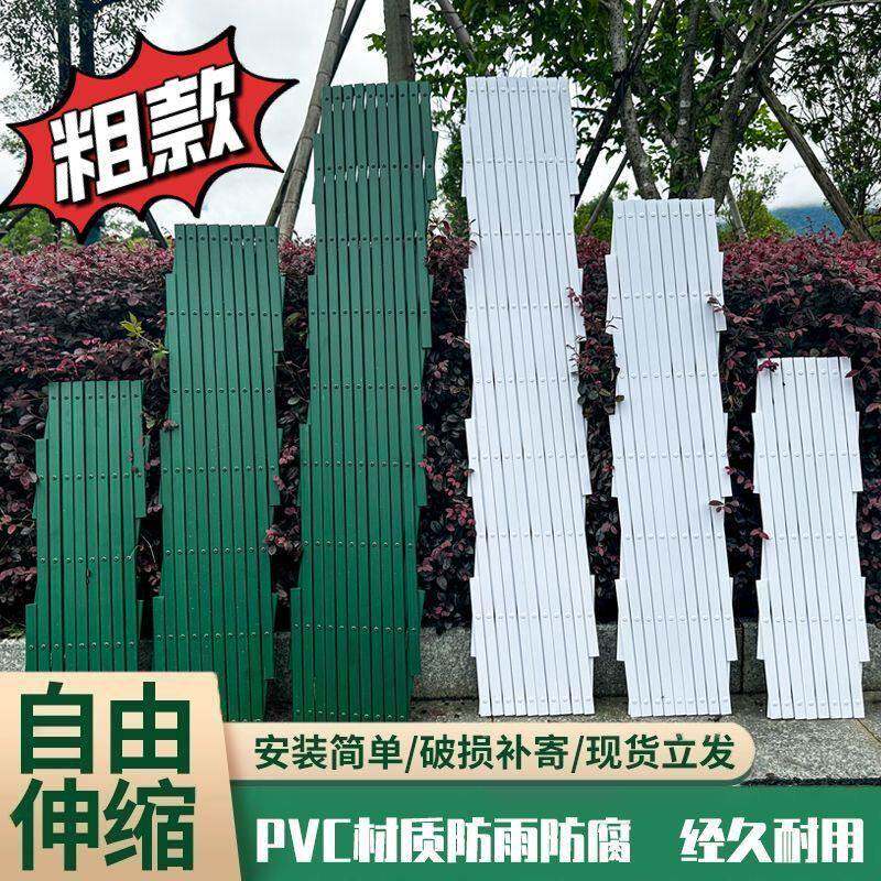 围树花架户外PVC伸缩栅栏篱笆植物爬藤架室外庭院户外塑料伸缩栅