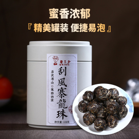 云南茶叶书呆子普洱茶2021普洱刮风寨普洱龙珠生茶生普洱茶小沱茶