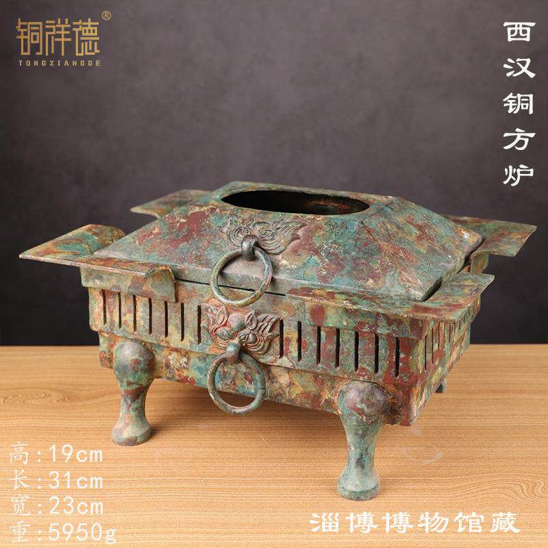 古青铜器 西汉铜炉 淄博市博物馆藏品烧烤炉青铜器工艺品摆件