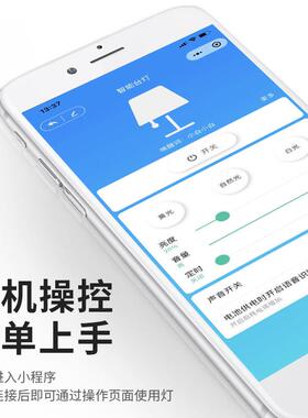 新款智能语音酷毙台灯学习专用台灯 LED充电护眼儿童床头灯磁吸灯
