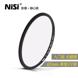 uv镜nisi耐司滤镜适用于18-140 18-105佳能18-135镜头保护67mm